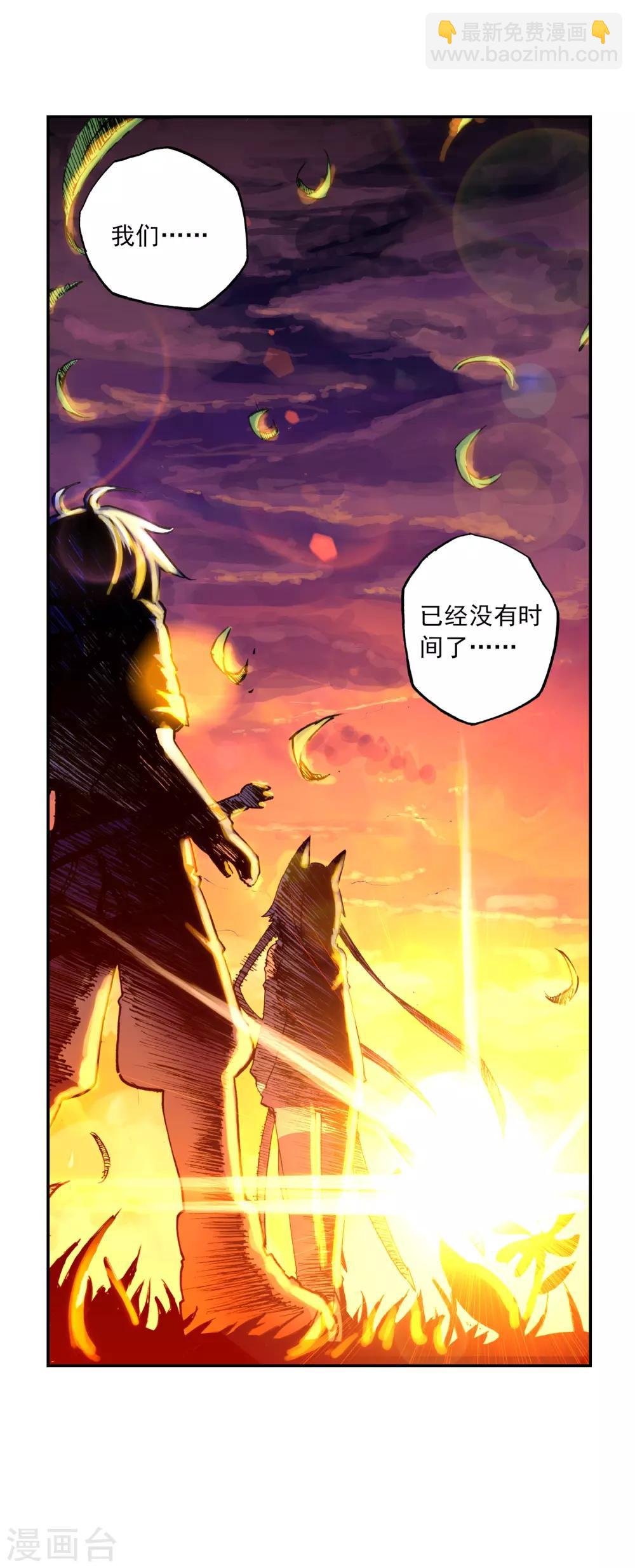第39话 绝处逢生