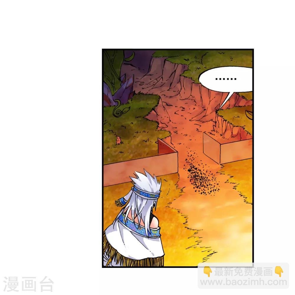 第39话 绝处逢生