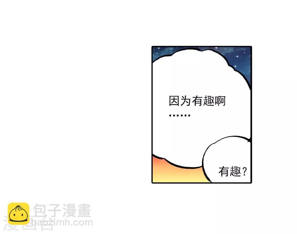 第39话 绝处逢生