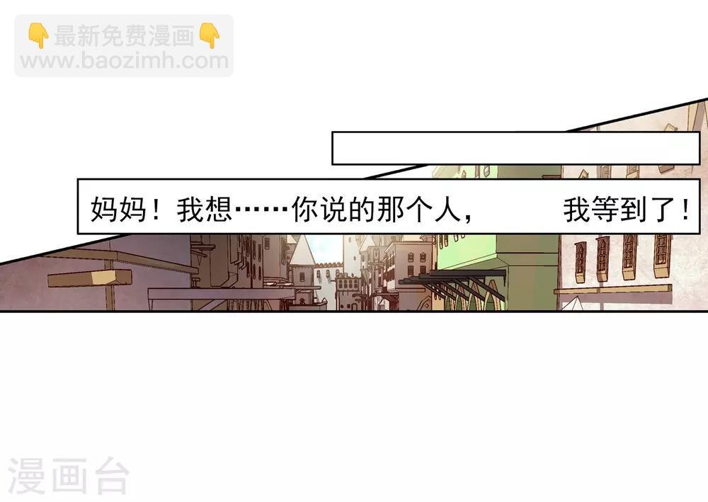 第4话 煽动蛊惑