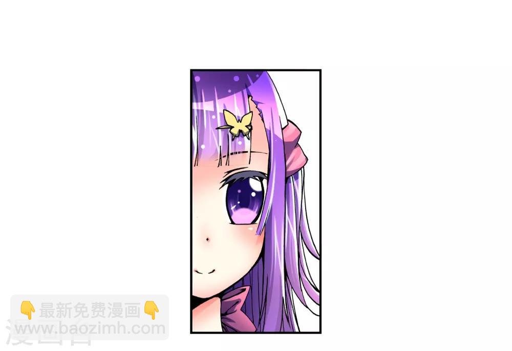 第4话 煽动蛊惑