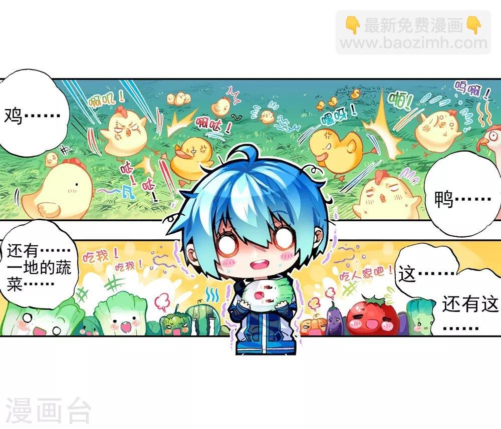 第41话 相信他的爱