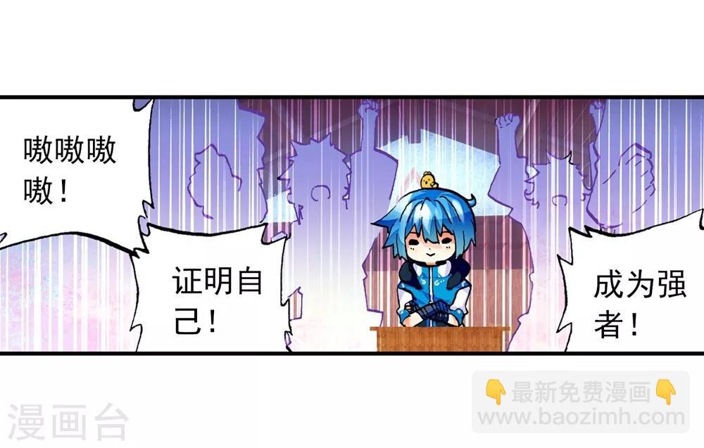 第41话 相信他的爱