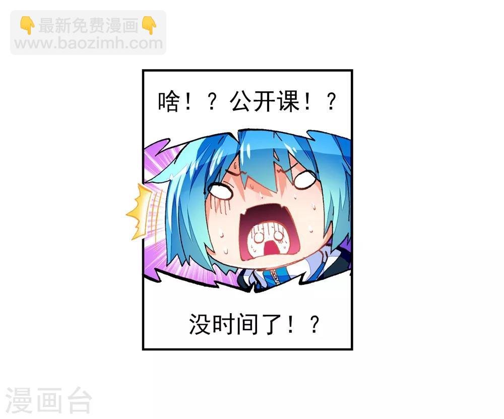 第41话 相信他的爱