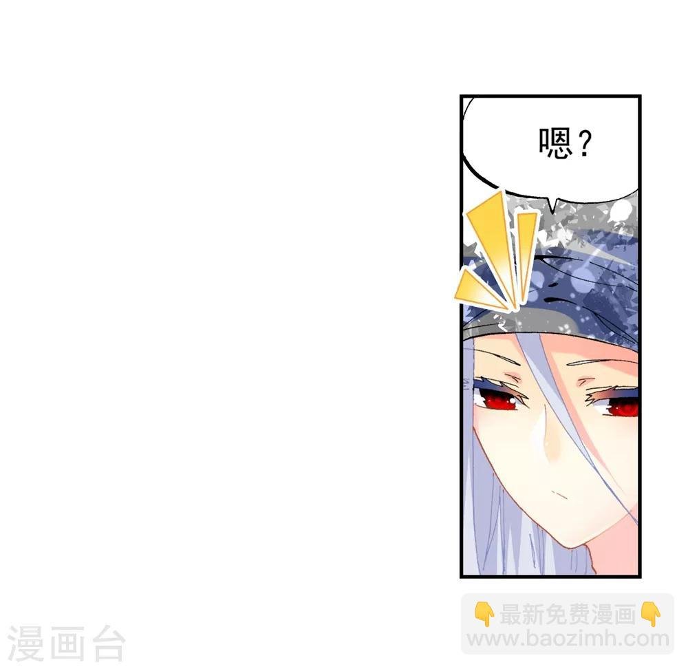 第42话 首席生