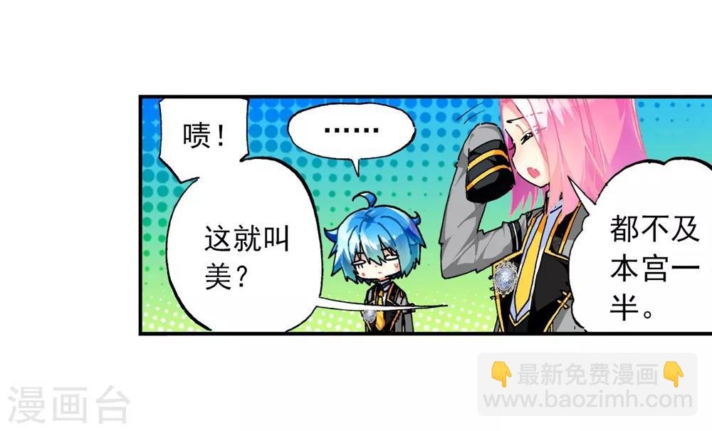第43话 选择的方向