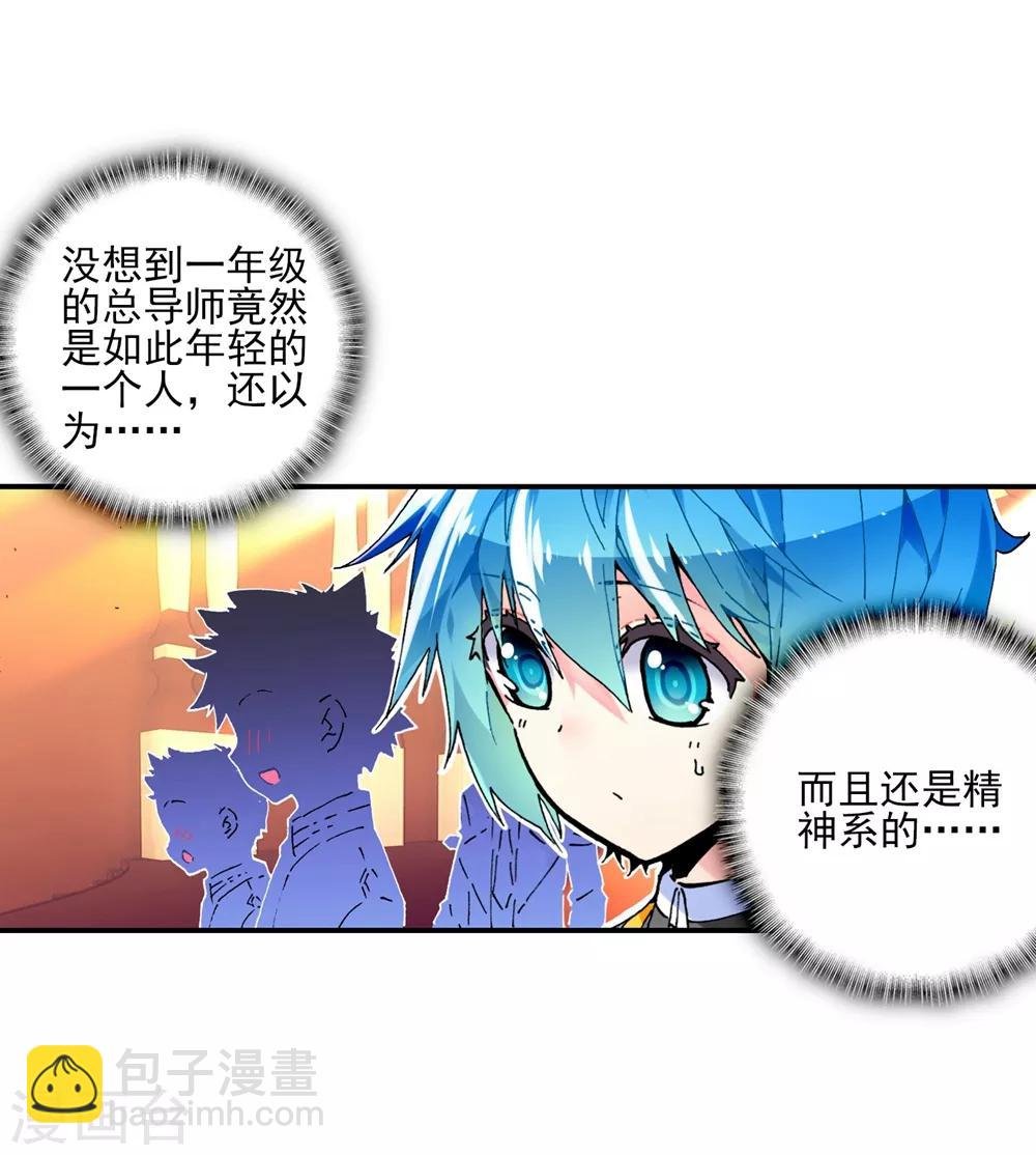 第43话 选择的方向