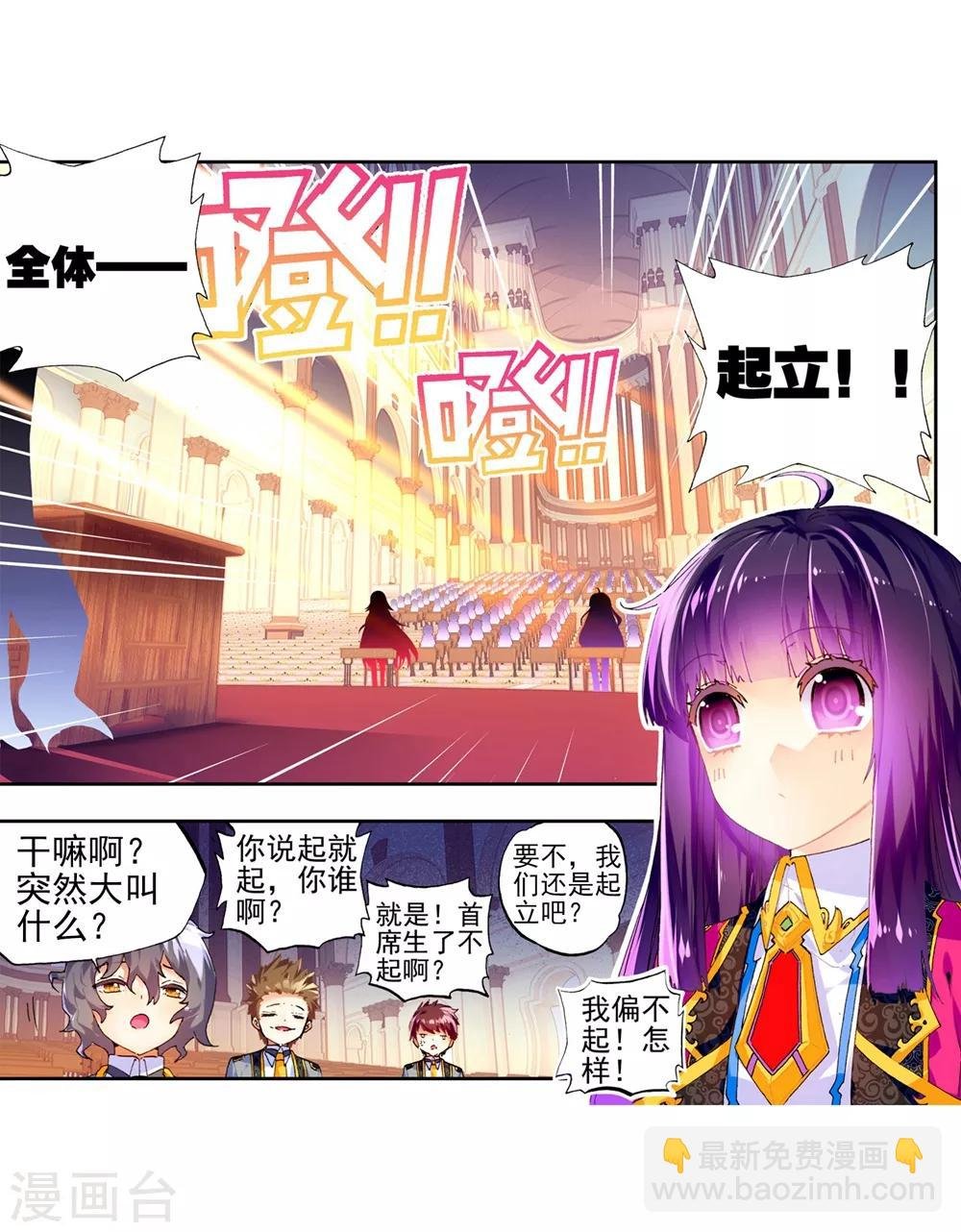 第43话 选择的方向