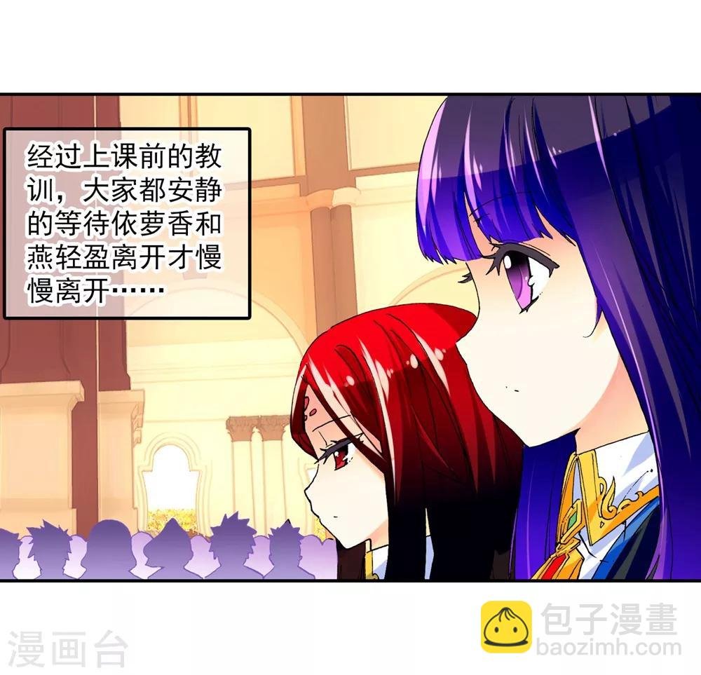 第43话 选择的方向