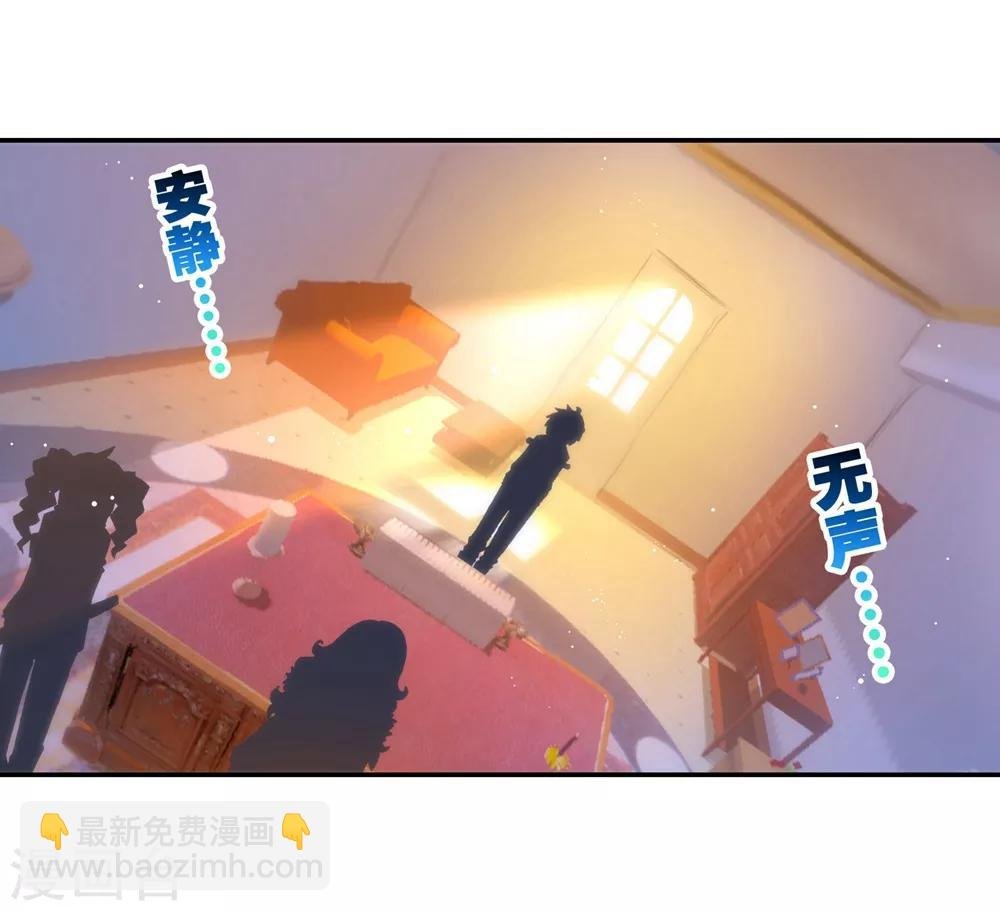 第44话 龙灵之力