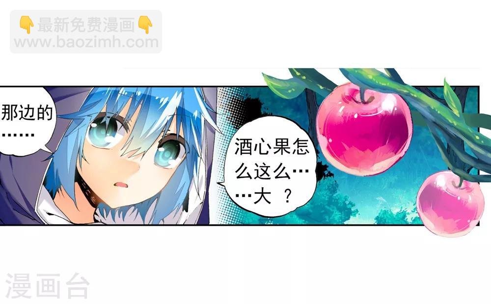 第45话 地下之水