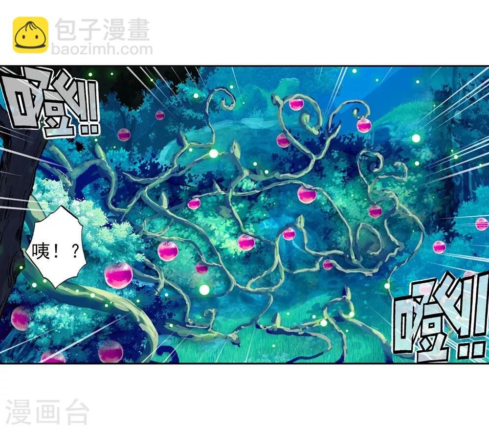 第45话 地下之水