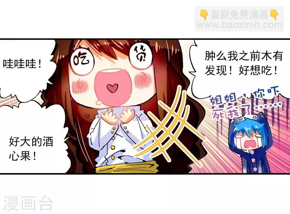 第45话 地下之水