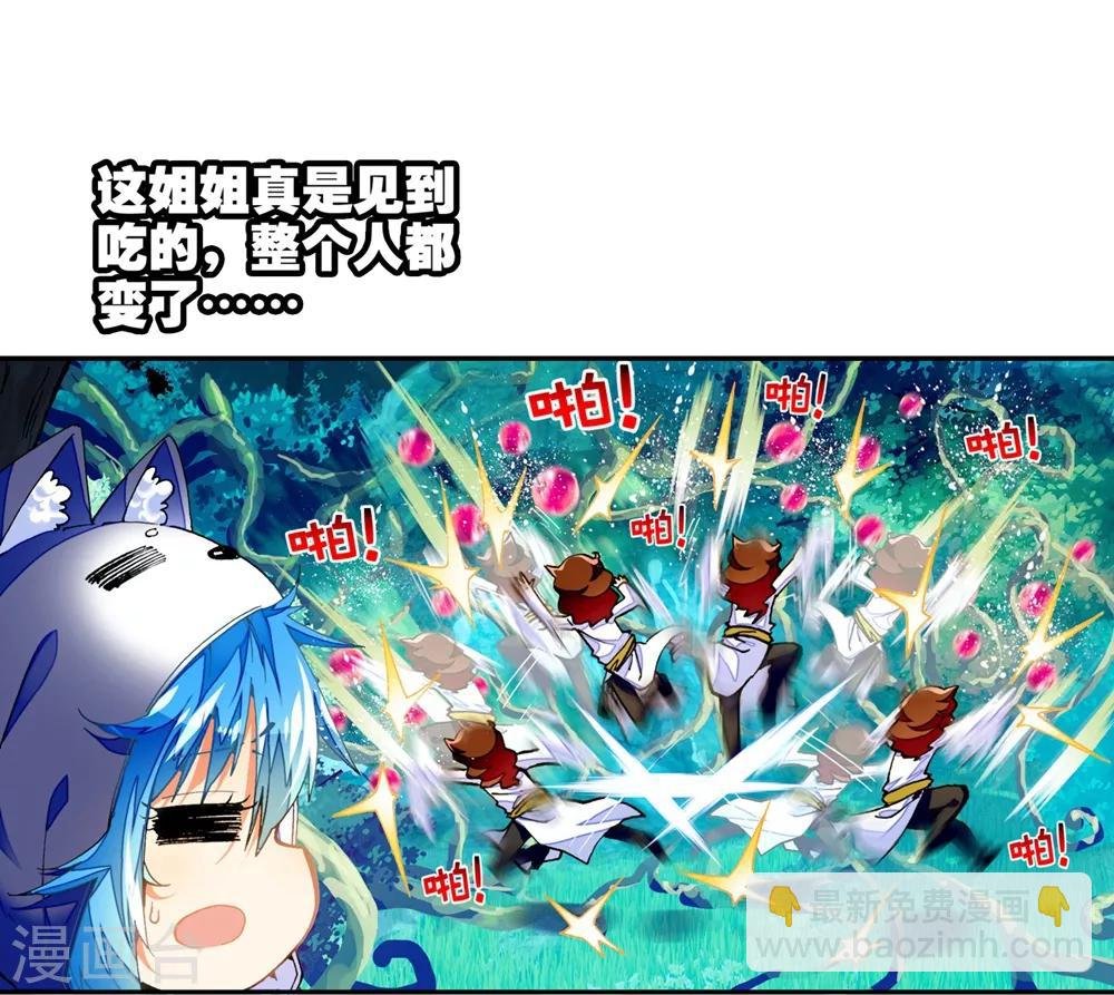 第45话 地下之水