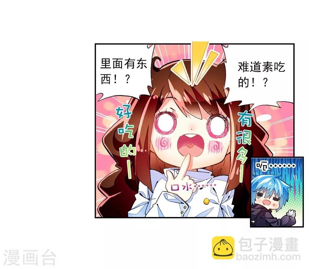 第45话 地下之水