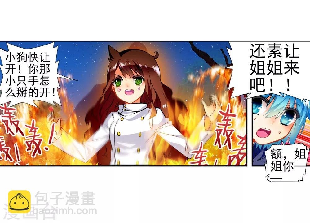 第45话 地下之水