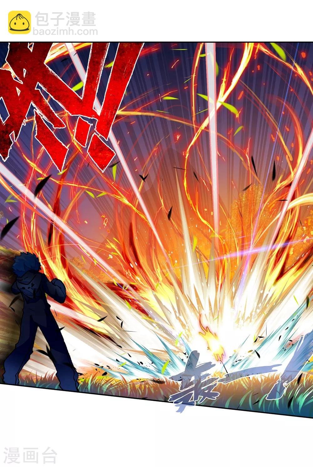 第45话 地下之水