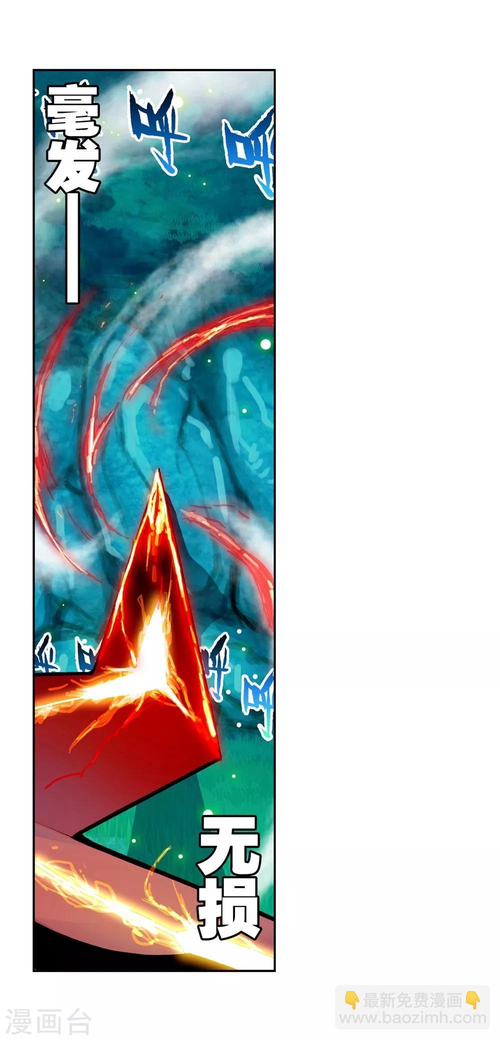 第45话 地下之水