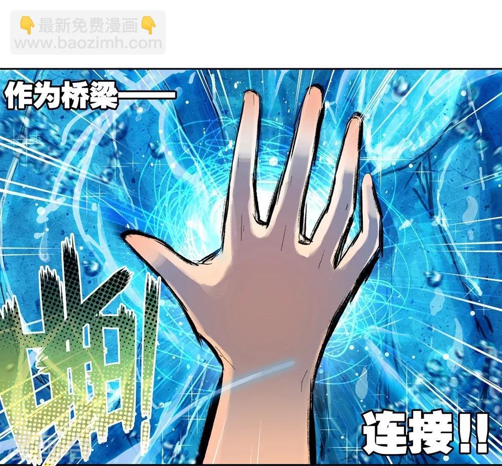 第45话 地下之水