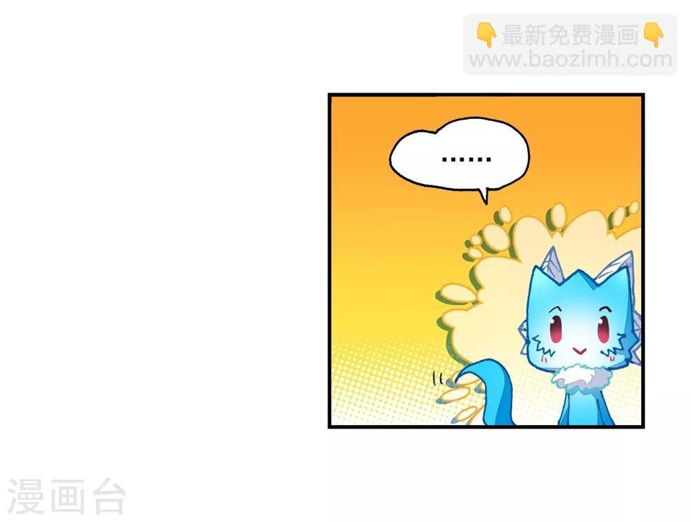 第46话 爱的期待！
