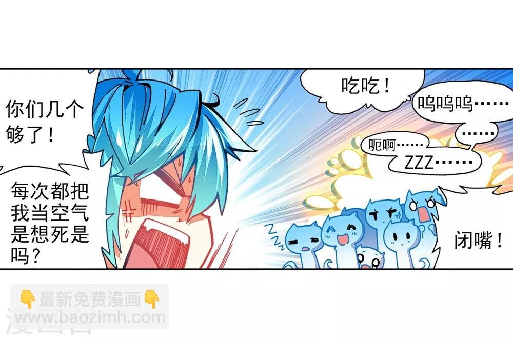 第46话 爱的期待！