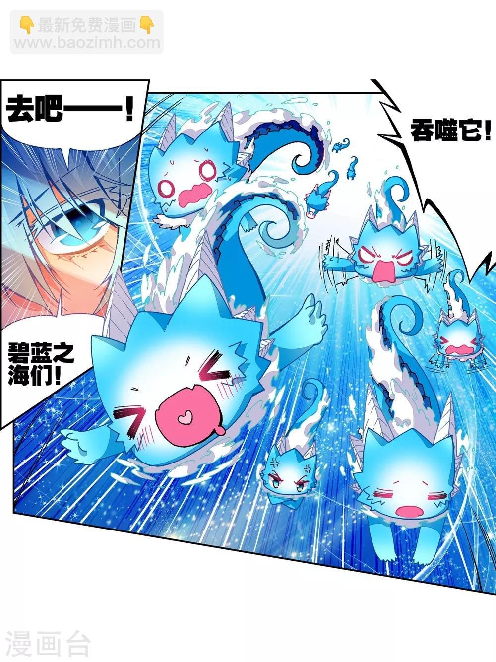 第46话 爱的期待！