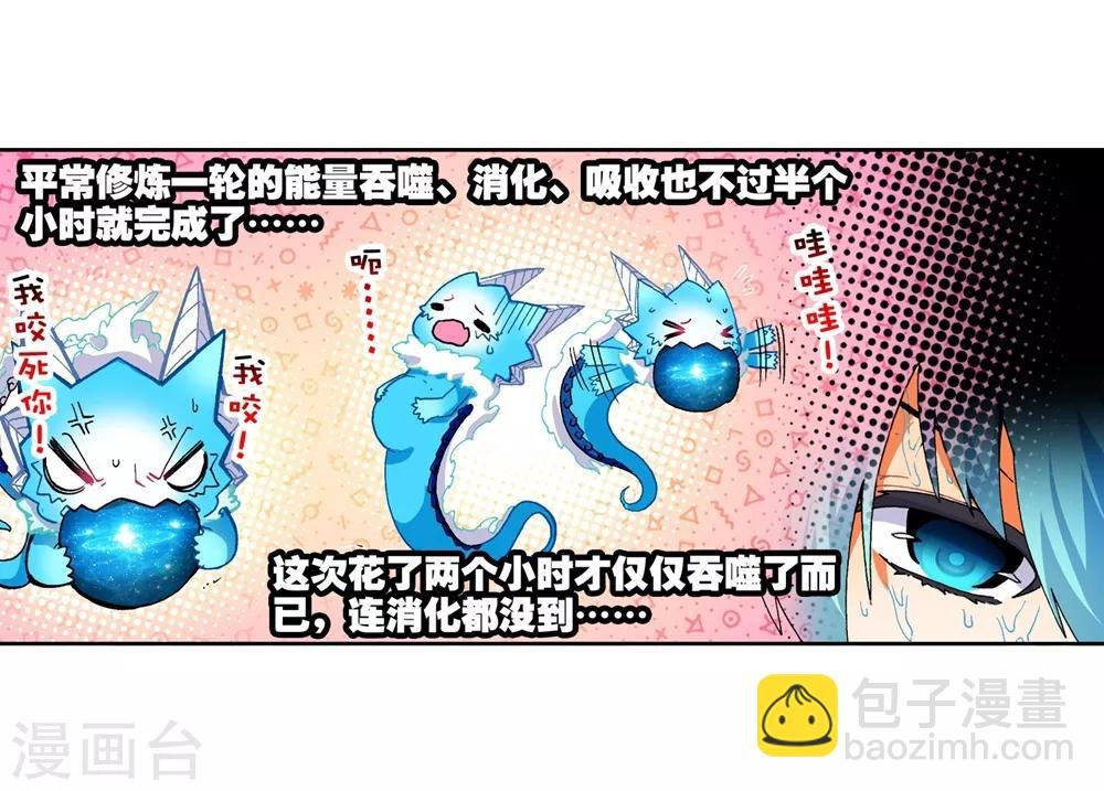 第46话 爱的期待！