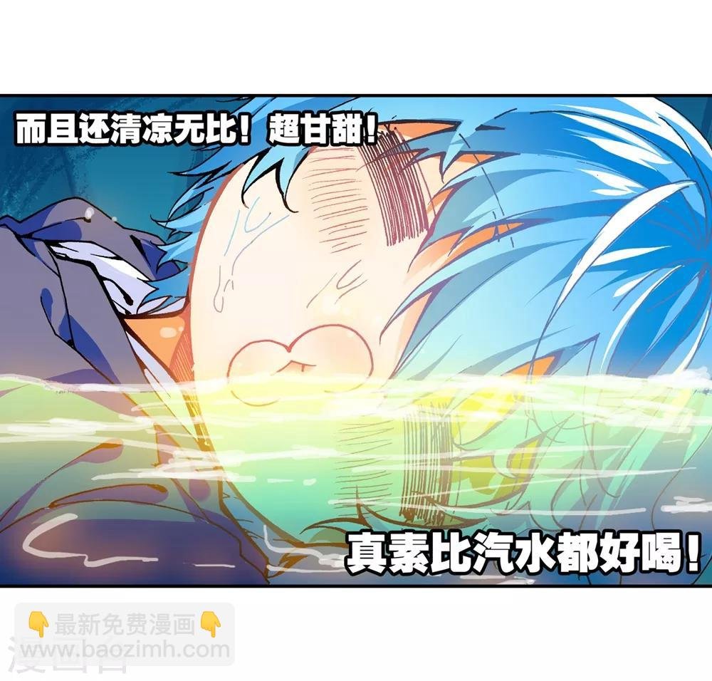 第46话 爱的期待！