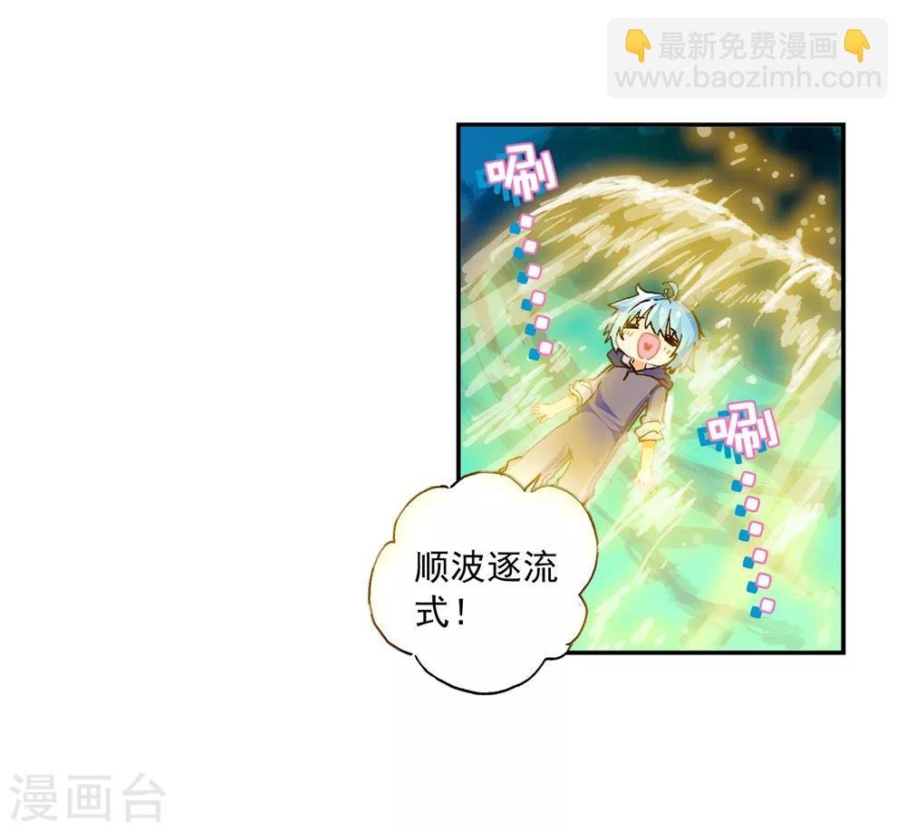 第46话 爱的期待！