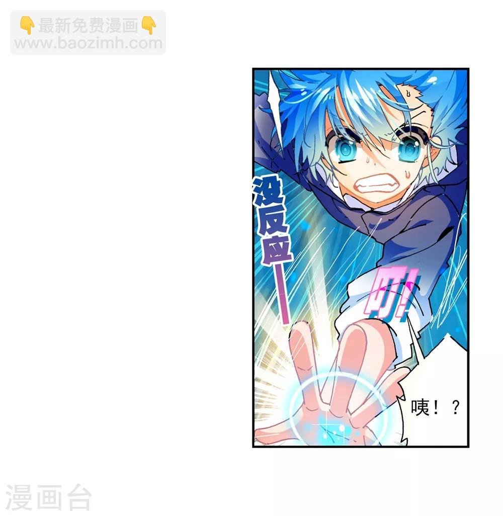 第46话 爱的期待！