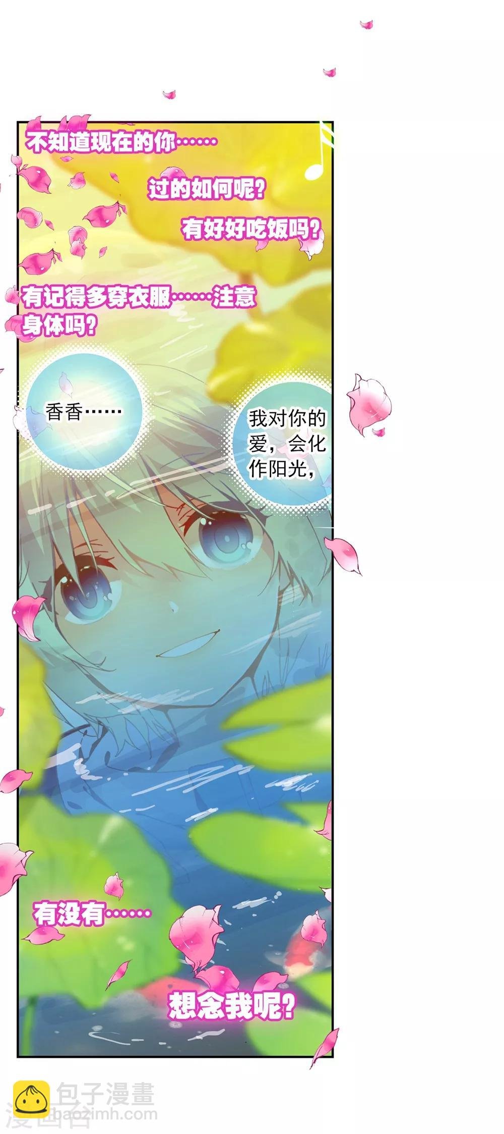 第47话 大傻瓜