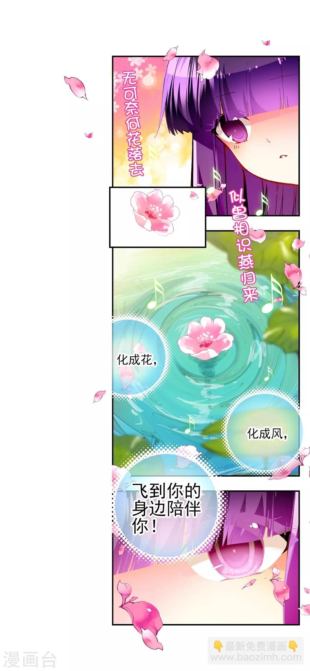 第47话 大傻瓜