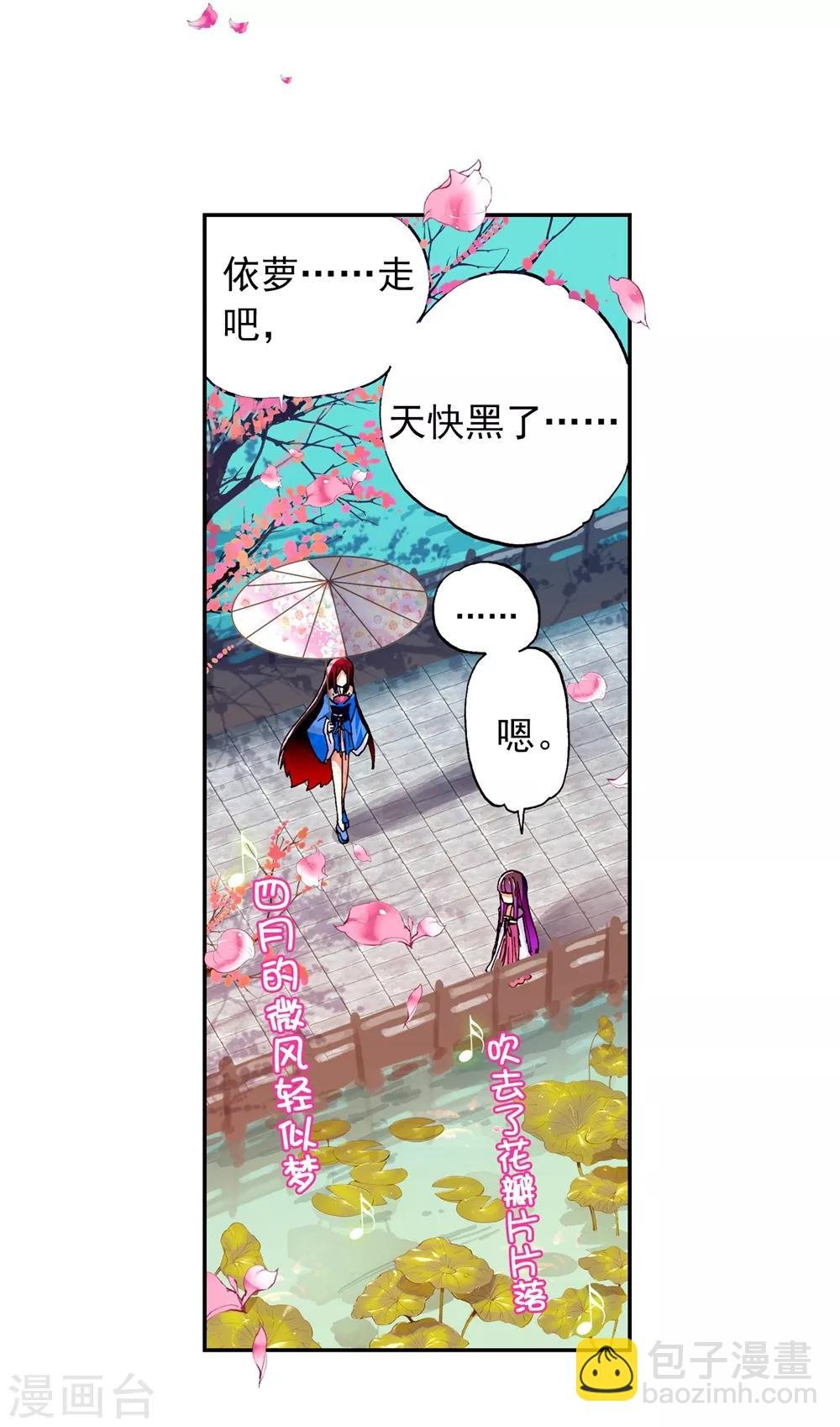 第47话 大傻瓜