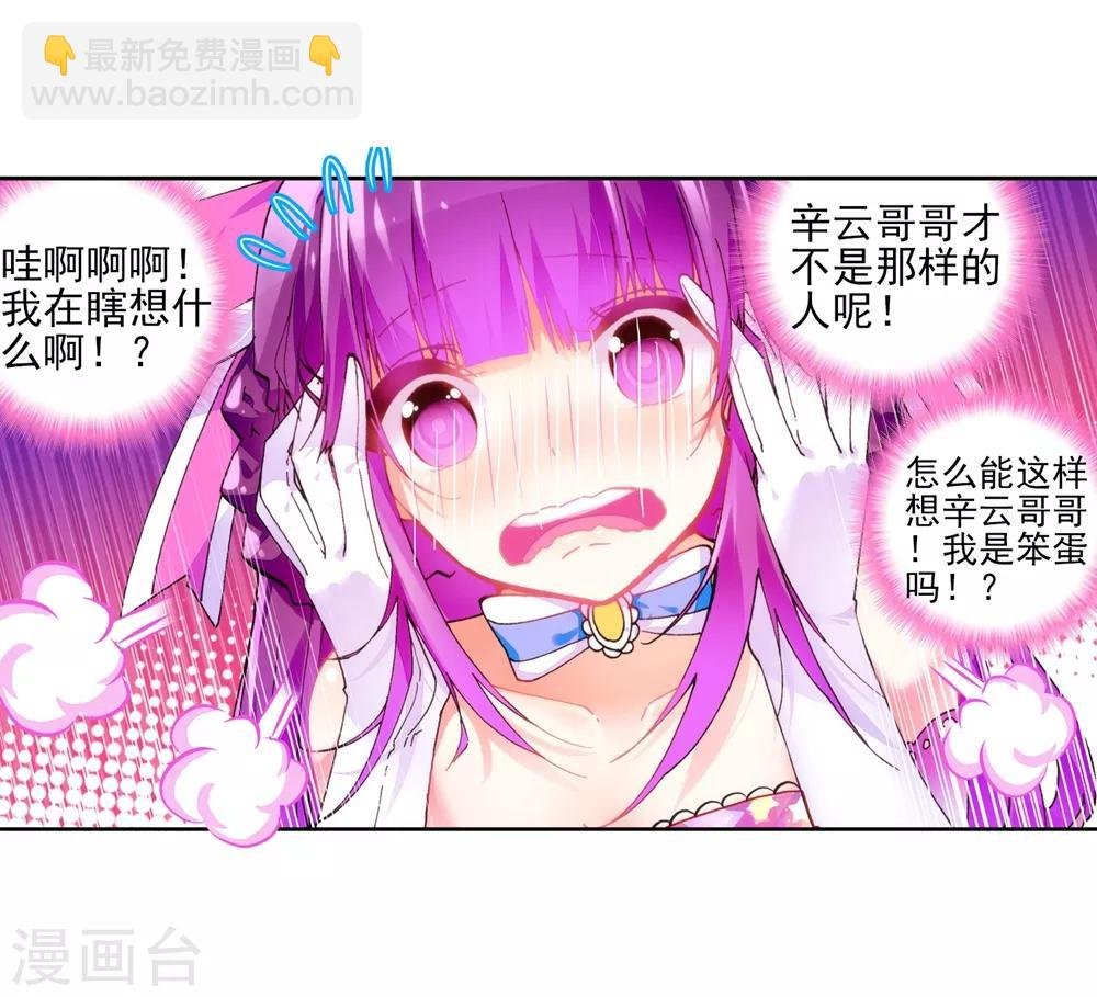 第47话 大傻瓜