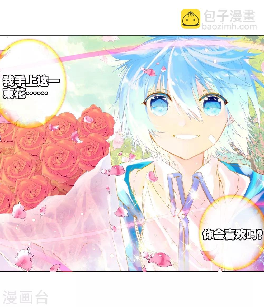 第47话 大傻瓜