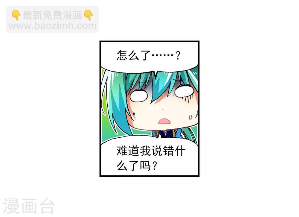 第48话 舌尖上的龙时代