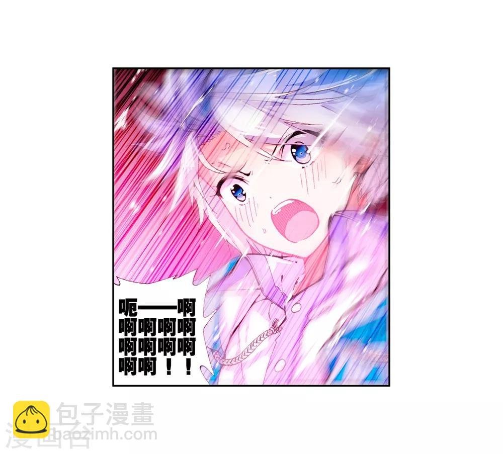 第48话 舌尖上的龙时代
