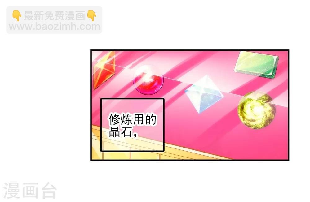 第49话 不素我太厉害，而素游戏太简单！