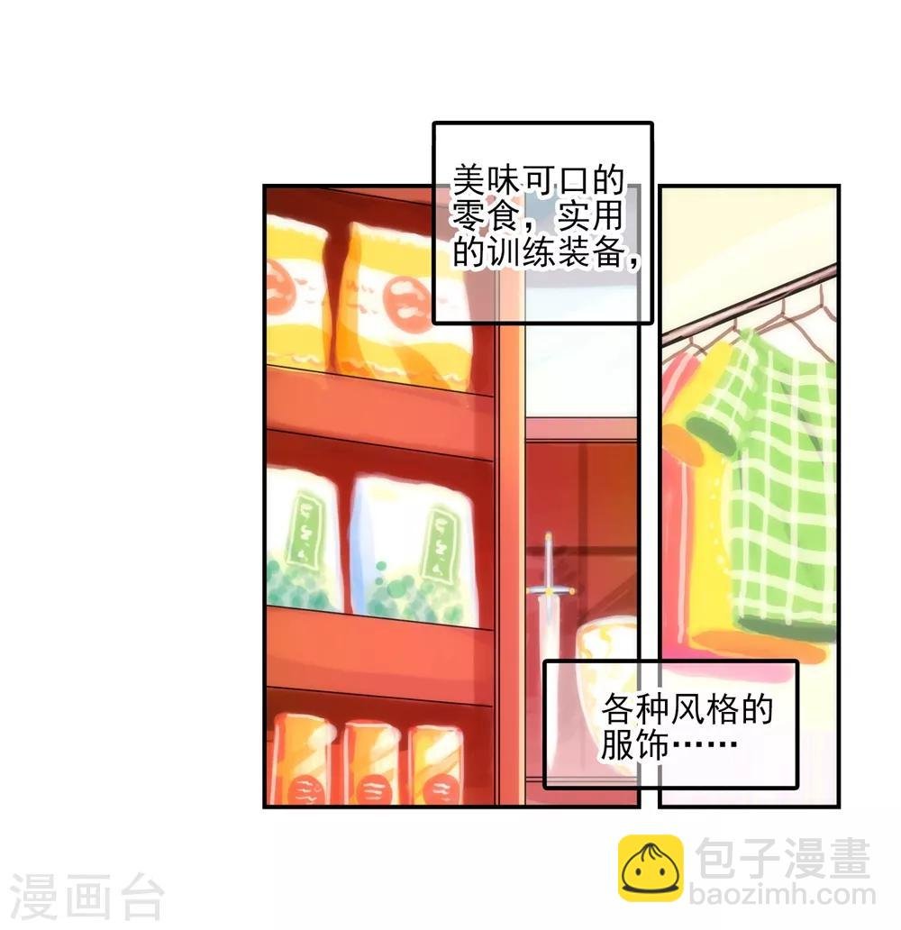 第49话 不素我太厉害，而素游戏太简单！