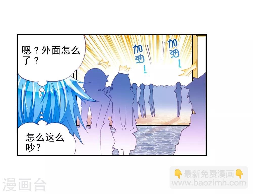 第49话 不素我太厉害，而素游戏太简单！