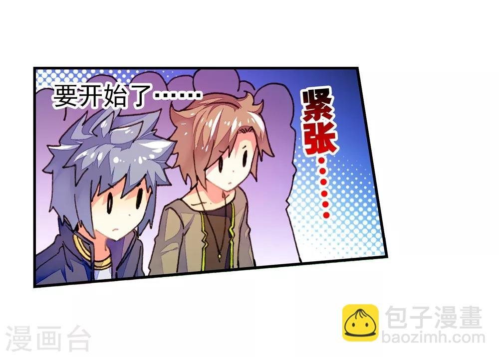 第49话 不素我太厉害，而素游戏太简单！