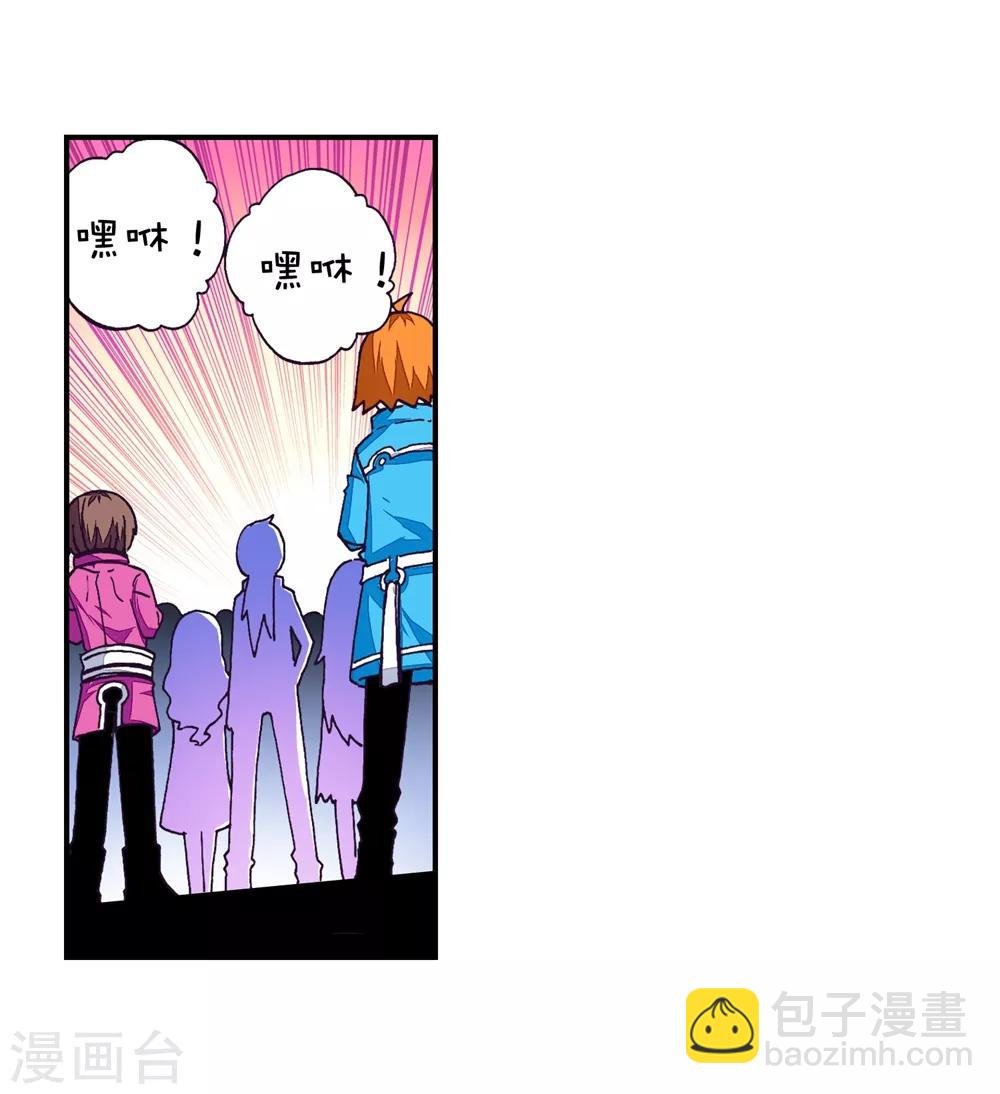 第49话 不素我太厉害，而素游戏太简单！