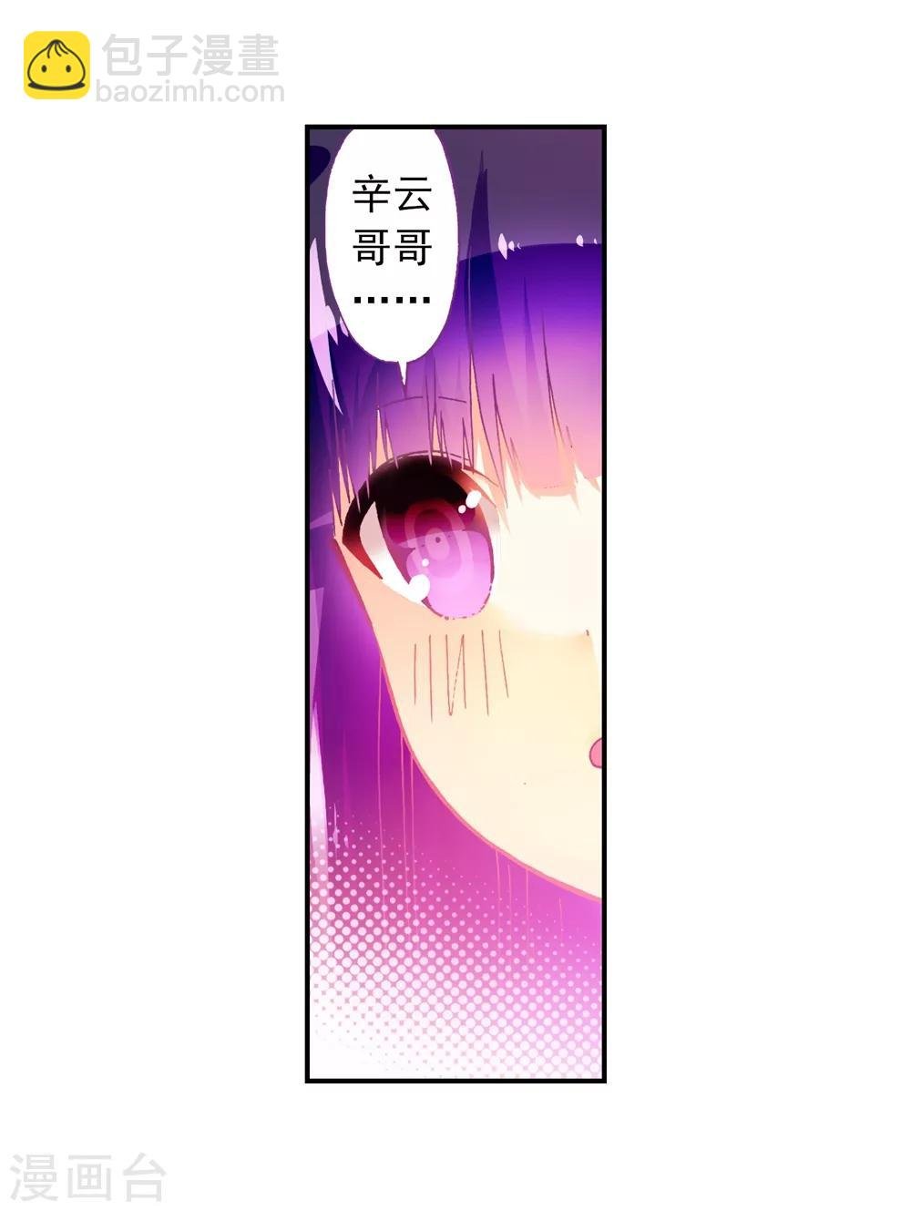 第49话 不素我太厉害，而素游戏太简单！