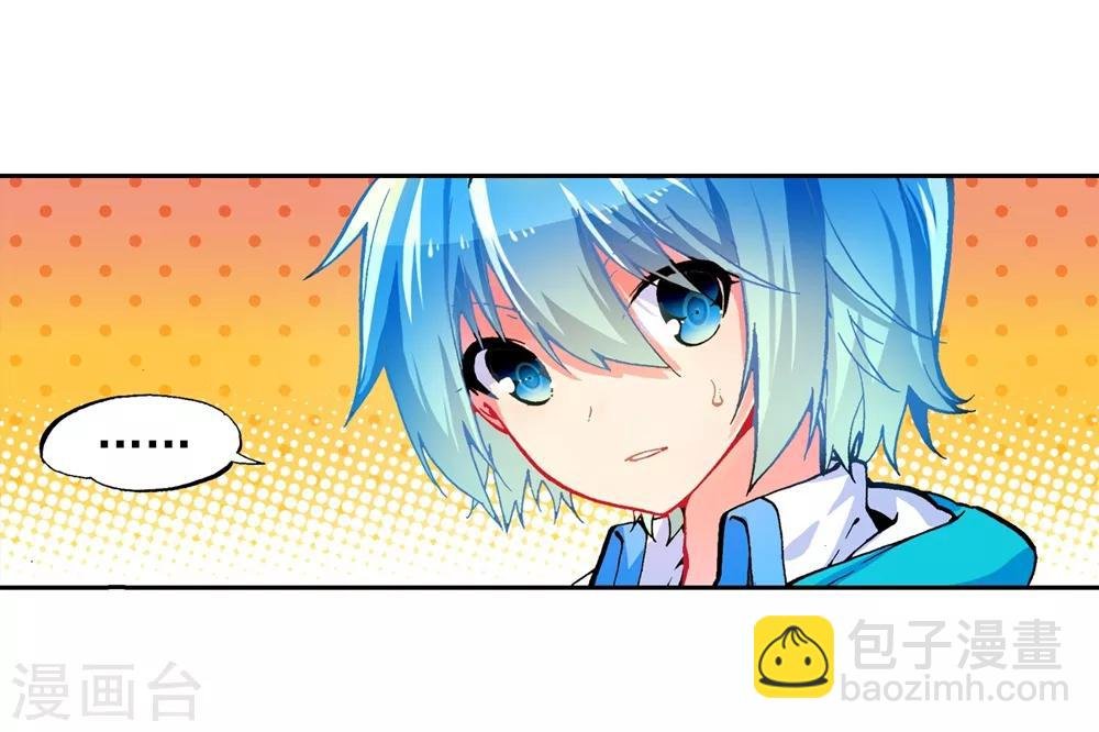 第50话 我们的家