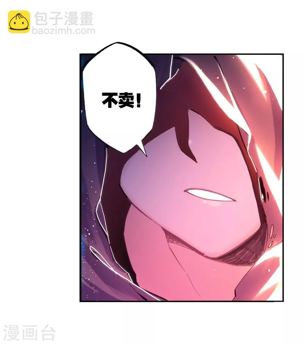 第50话 我们的家