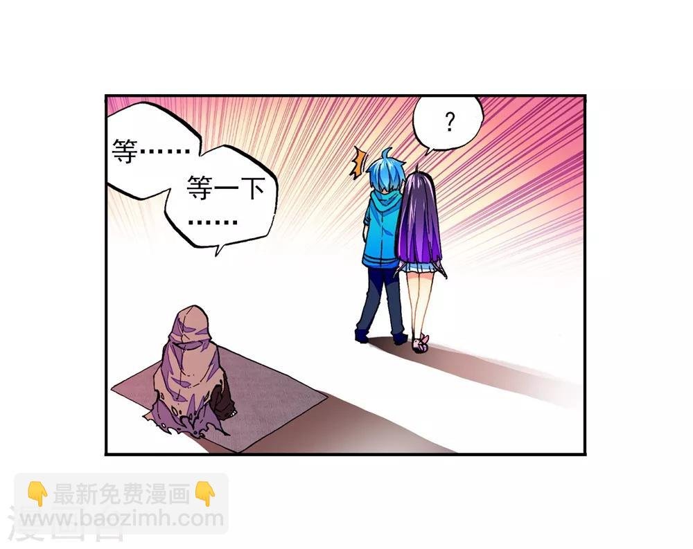 第50话 我们的家