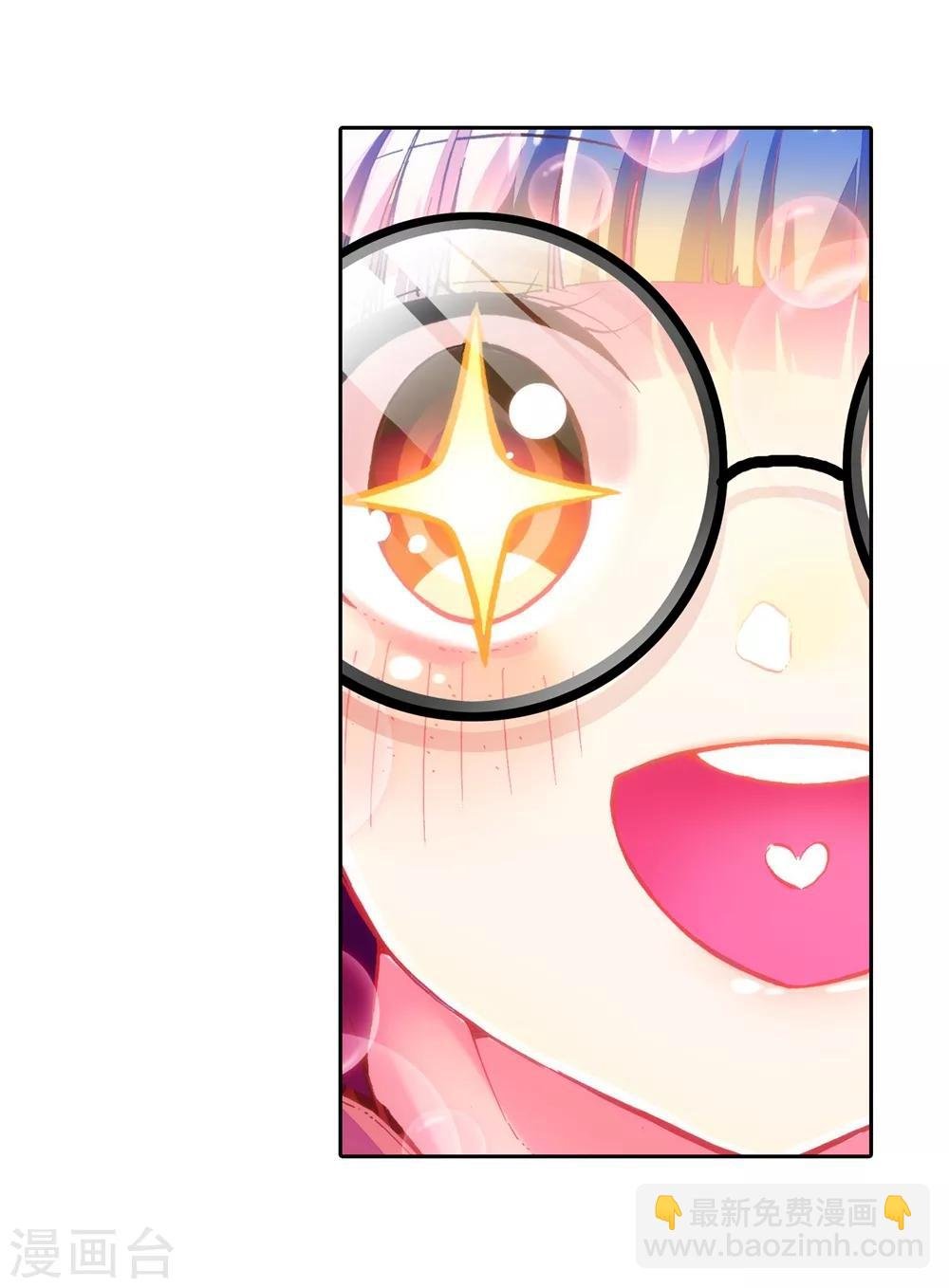 第50话 我们的家