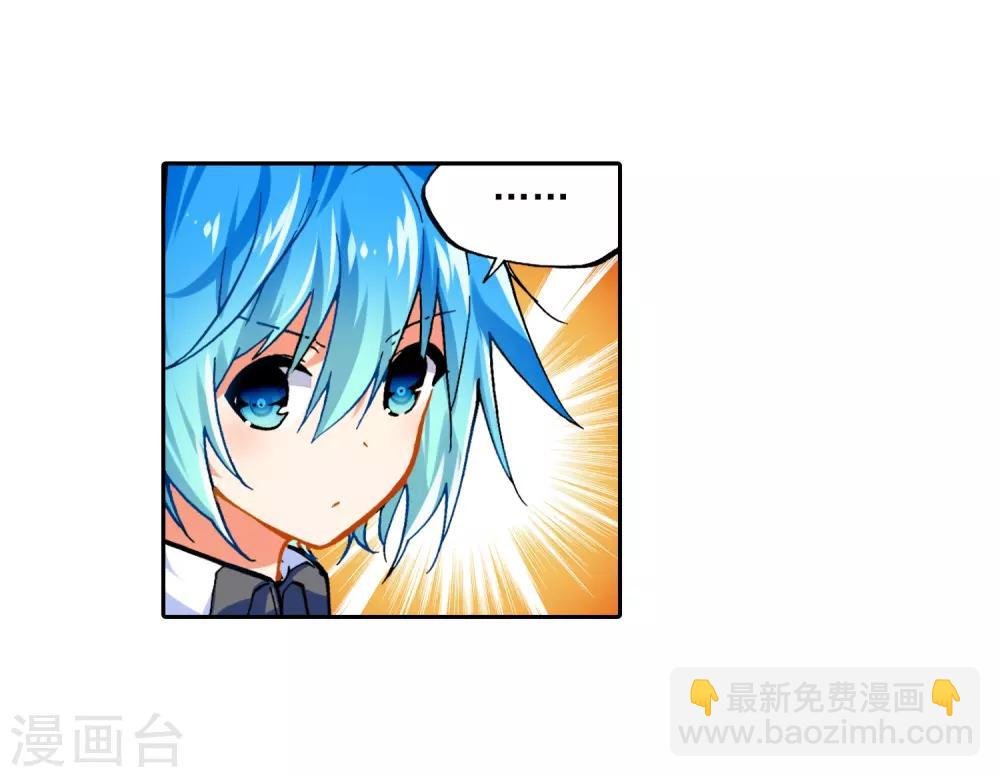 第51话 排位之战