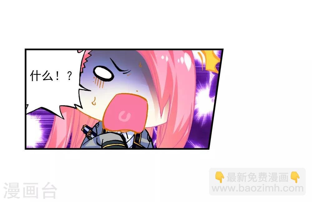 第51话 排位之战