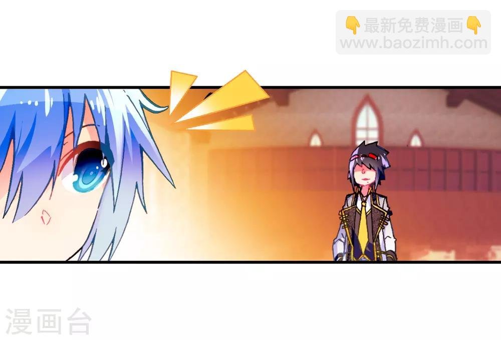 第51话 排位之战